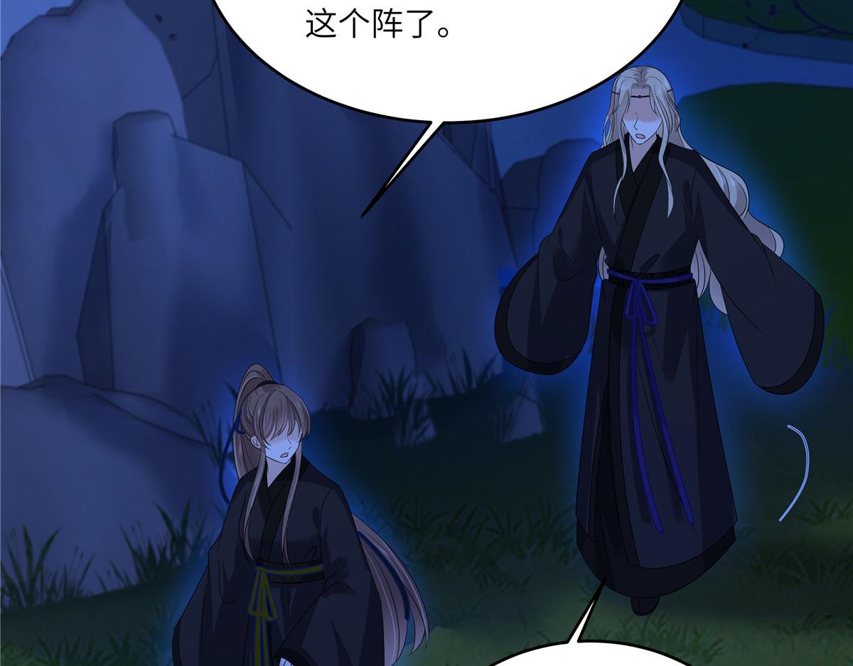 第256话 你们还走的掉？(1/2)-第259话
