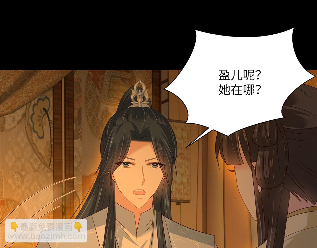 第256话 你们还走的掉？(1/2)-第259话