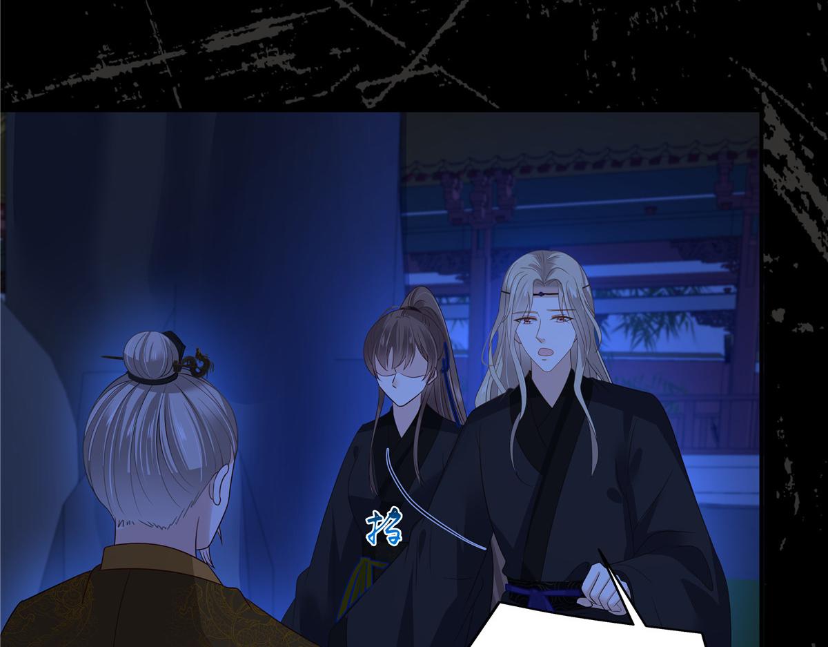 第256话 你们还走的掉？(1/2)-第259话