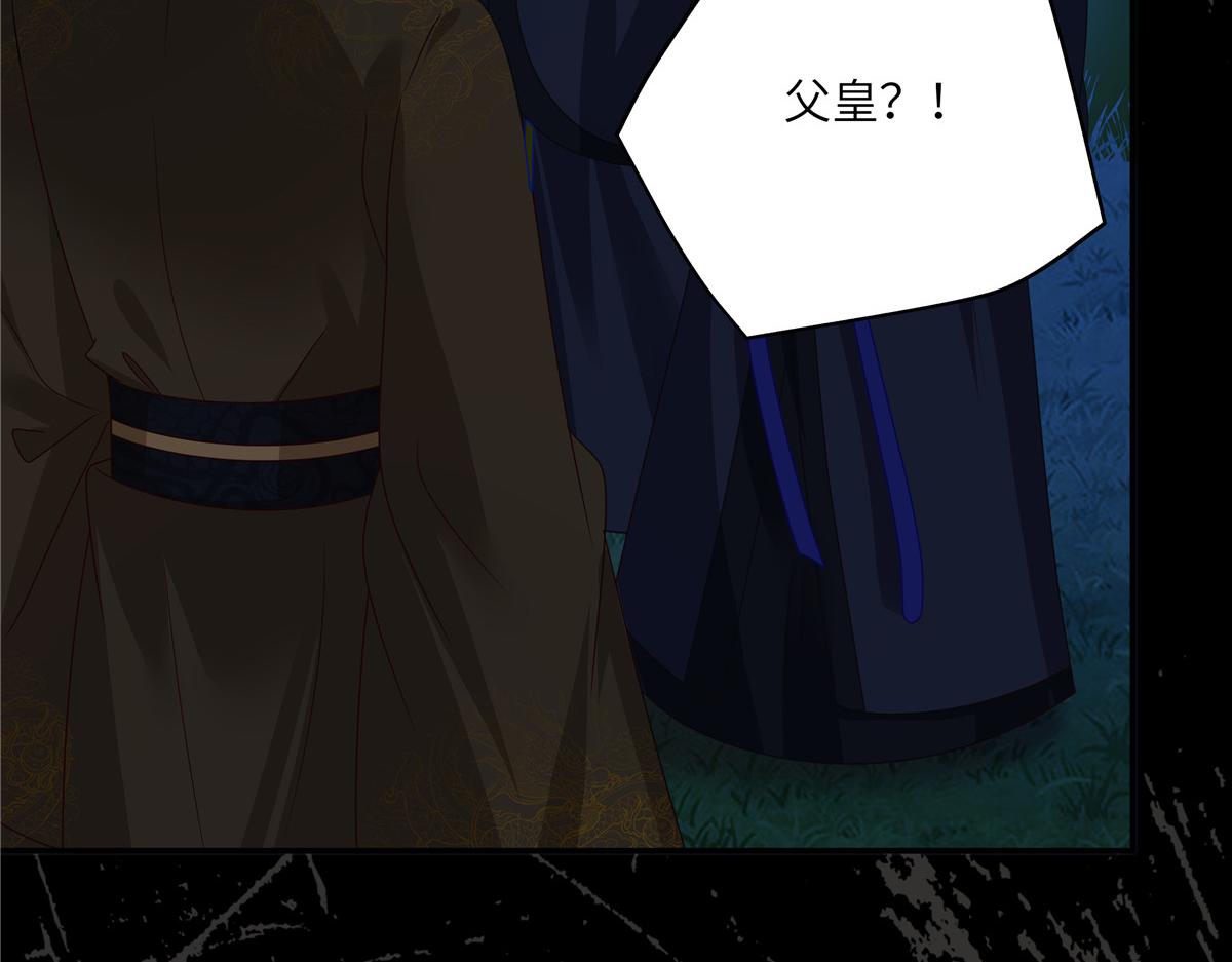 第256话 你们还走的掉？(1/2)-第259话
