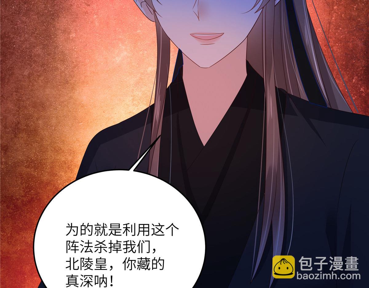第256话 你们还走的掉？(1/2)-第259话