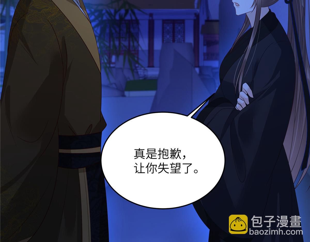 第256话 你们还走的掉？(1/2)-第259话