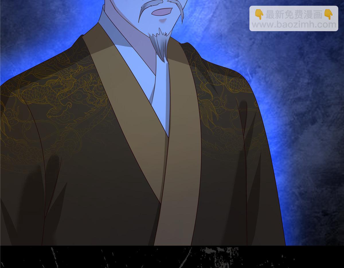 第256话 你们还走的掉？(1/2)-第259话
