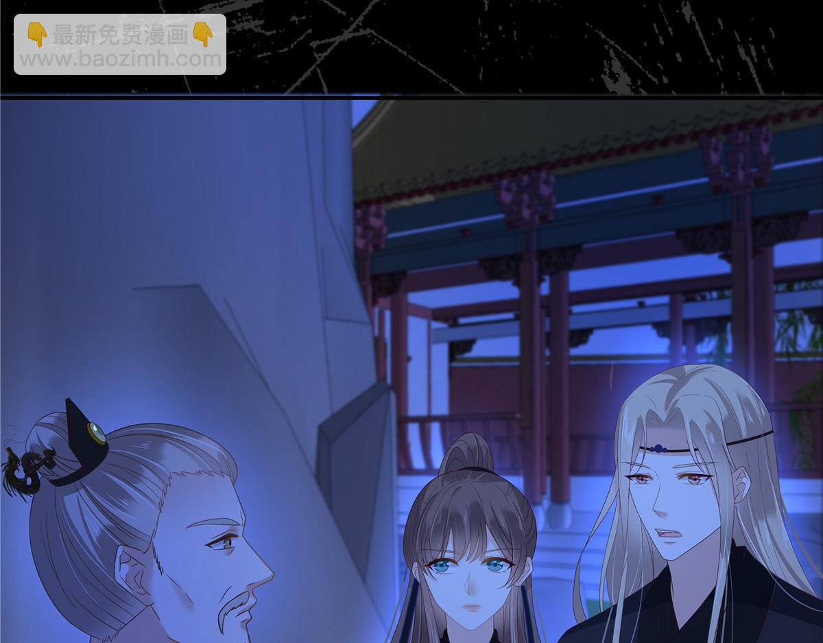 第256话 你们还走的掉？(1/2)-第259话