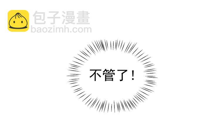 第26话 有两把刷子(1/3)-第27话