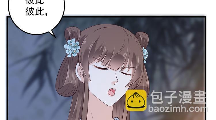 第26话 有两把刷子(1/3)-第27话
