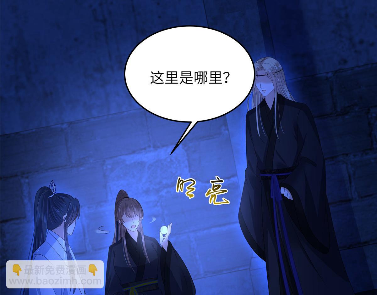第258话 密道(1/2)-第261话