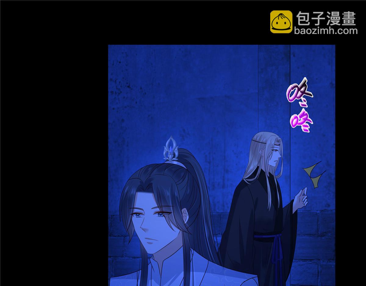 第258话 密道(1/2)-第261话