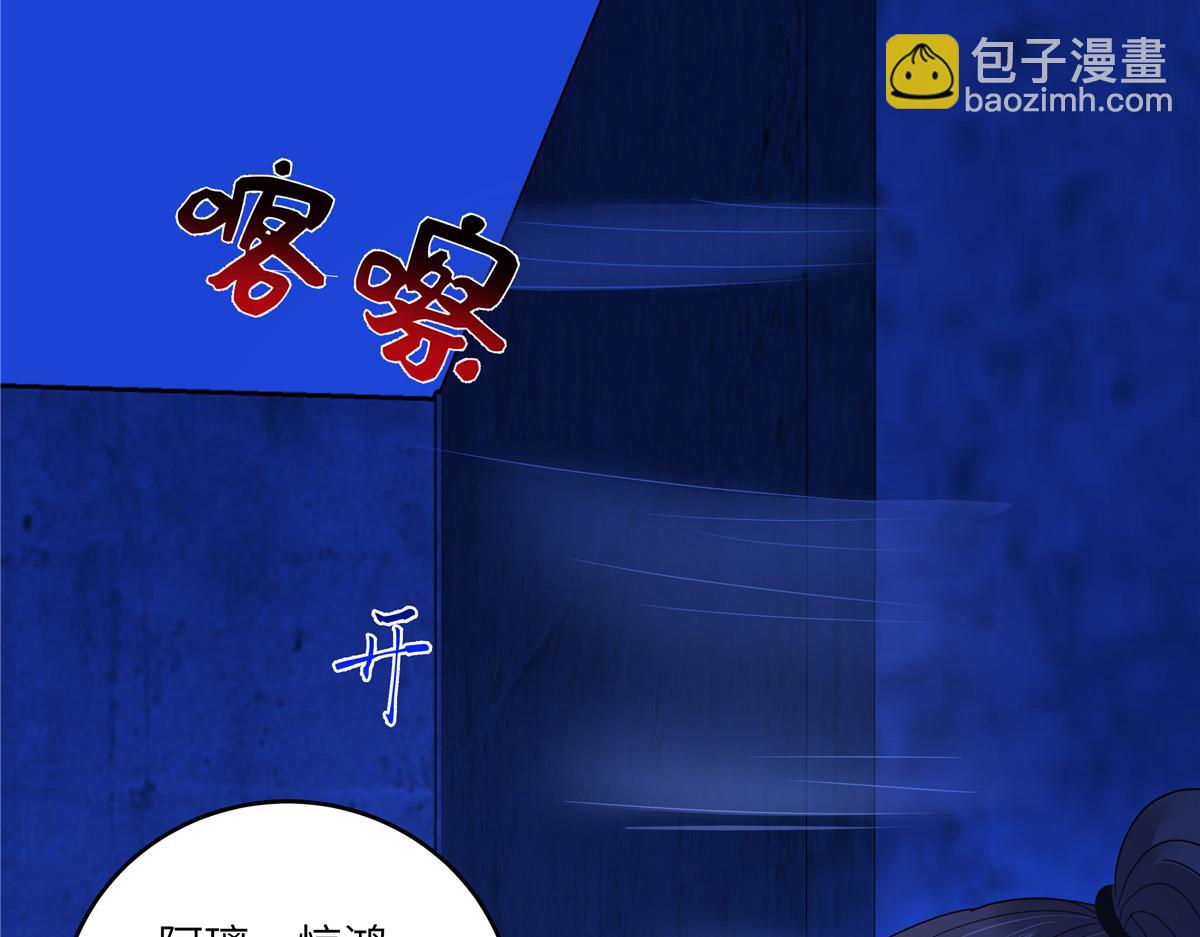 第258话 密道(1/2)-第261话