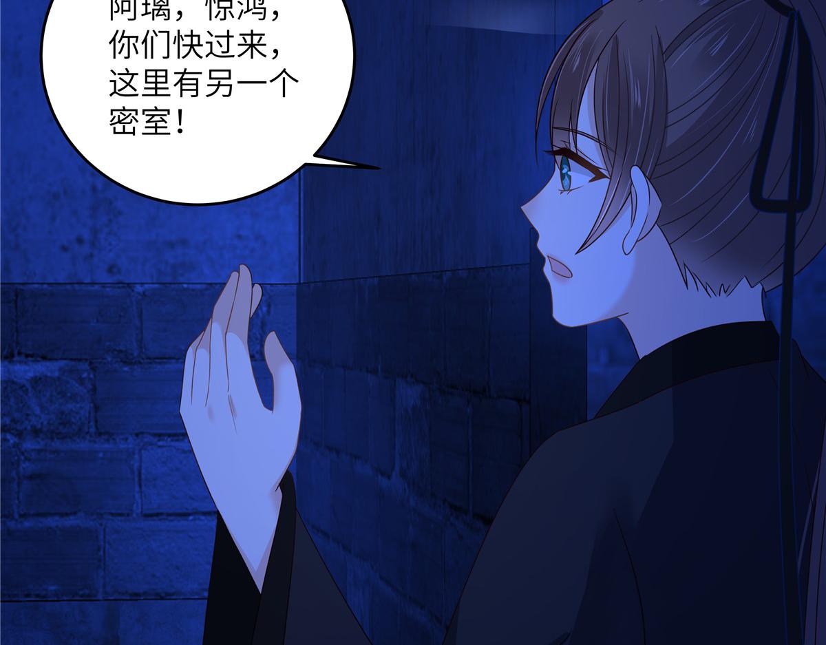 第258话 密道(1/2)-第261话