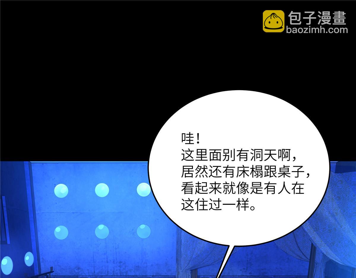 第258话 密道(1/2)-第261话
