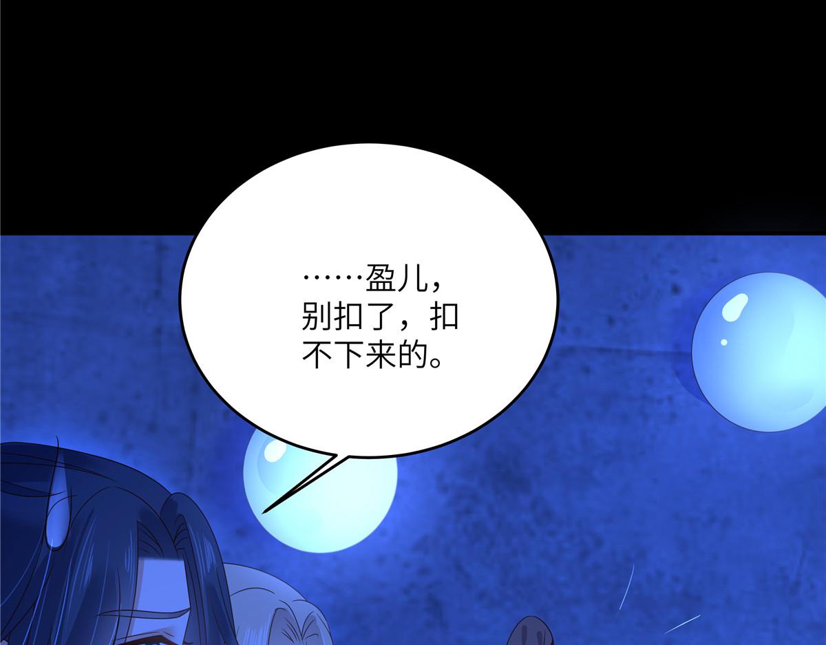 第258话 密道(1/2)-第261话