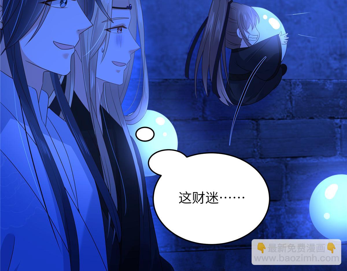 第258话 密道(1/2)-第261话