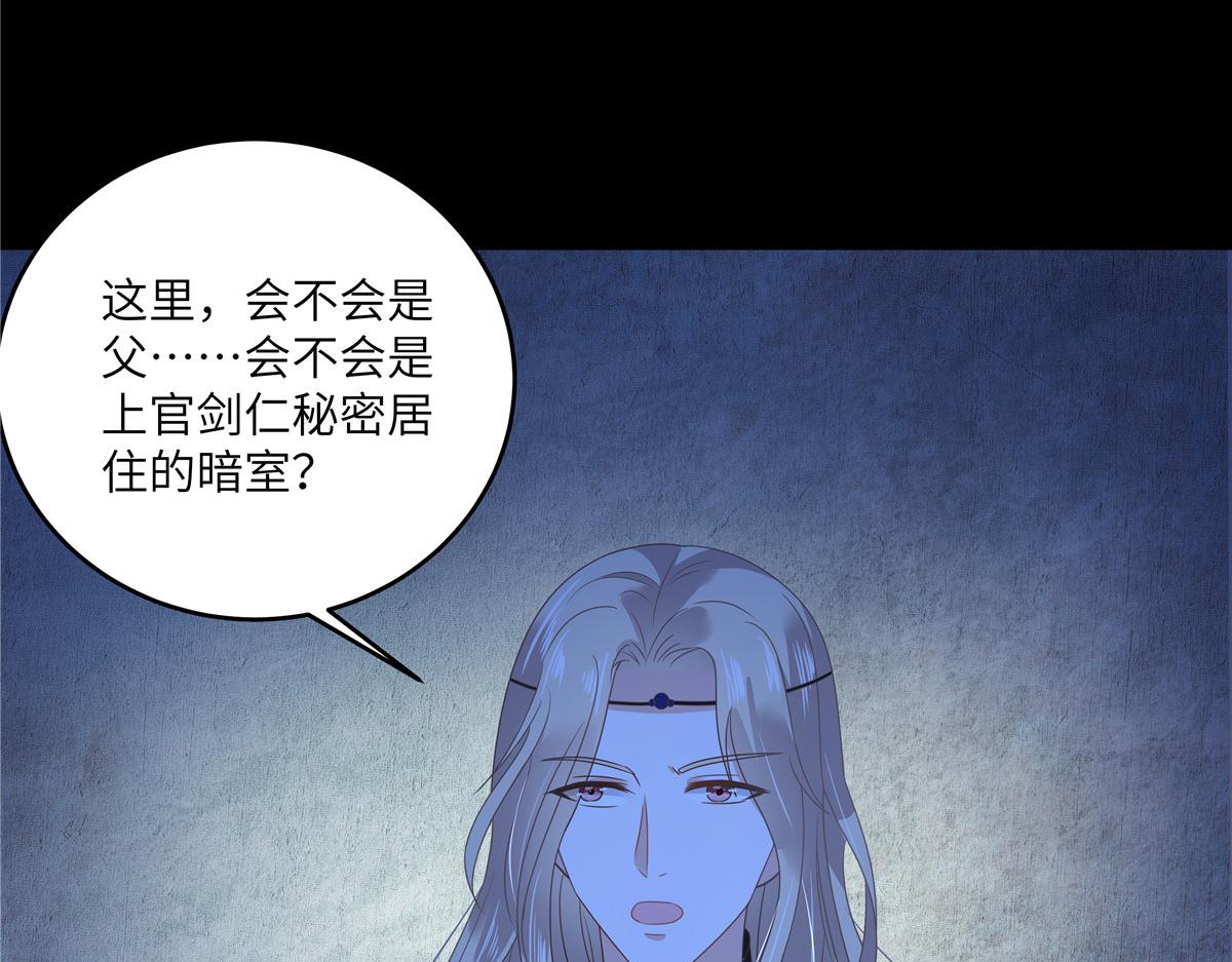 第258话 密道(1/2)-第261话