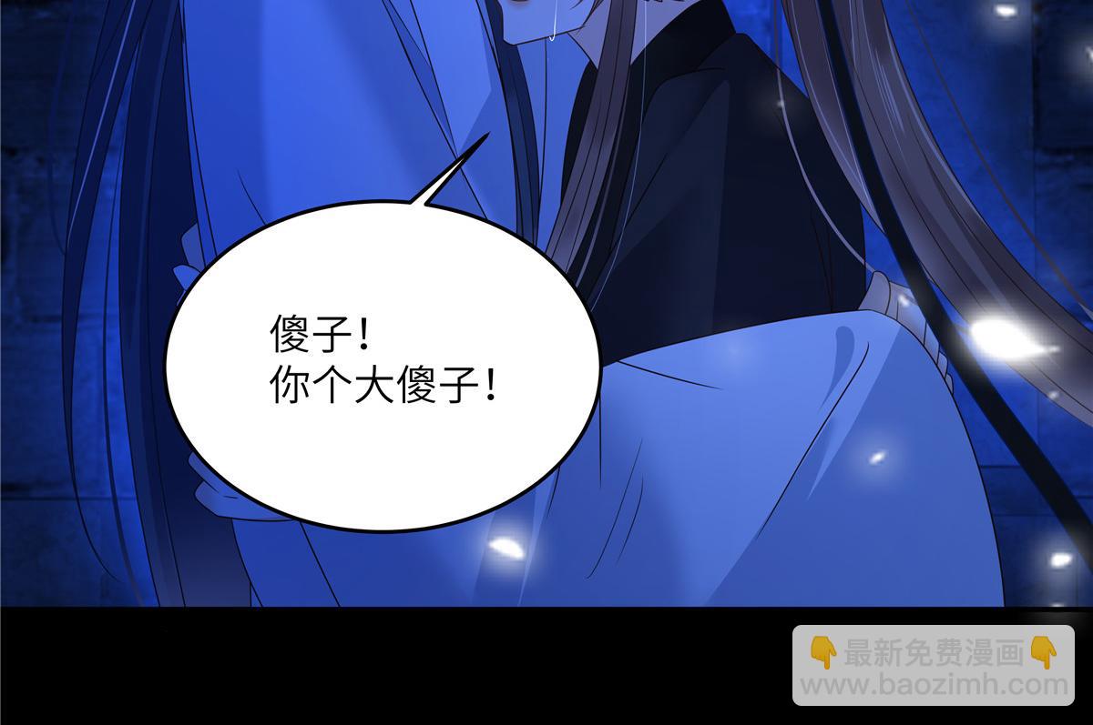 第258话 密道(1/2)-第261话
