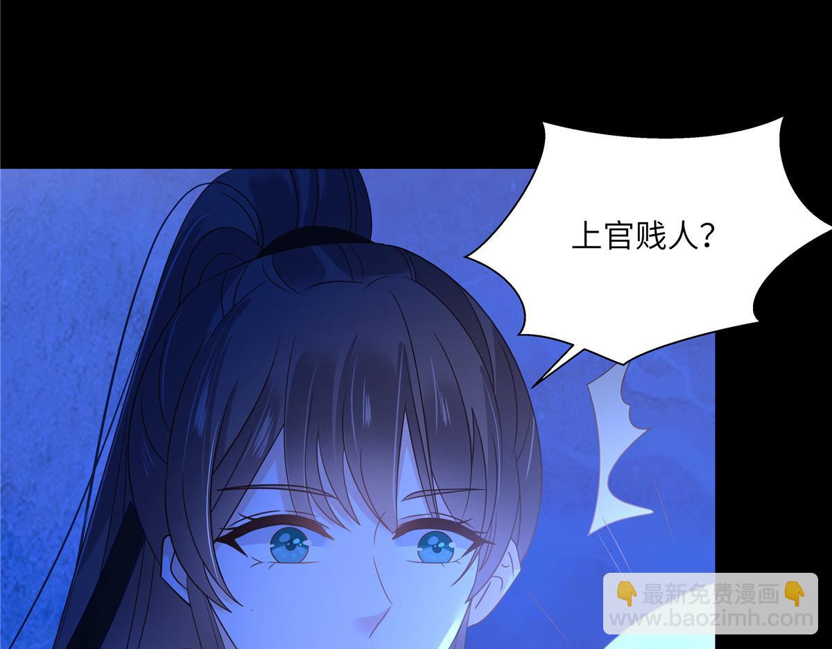 第258话 密道(1/2)-第261话