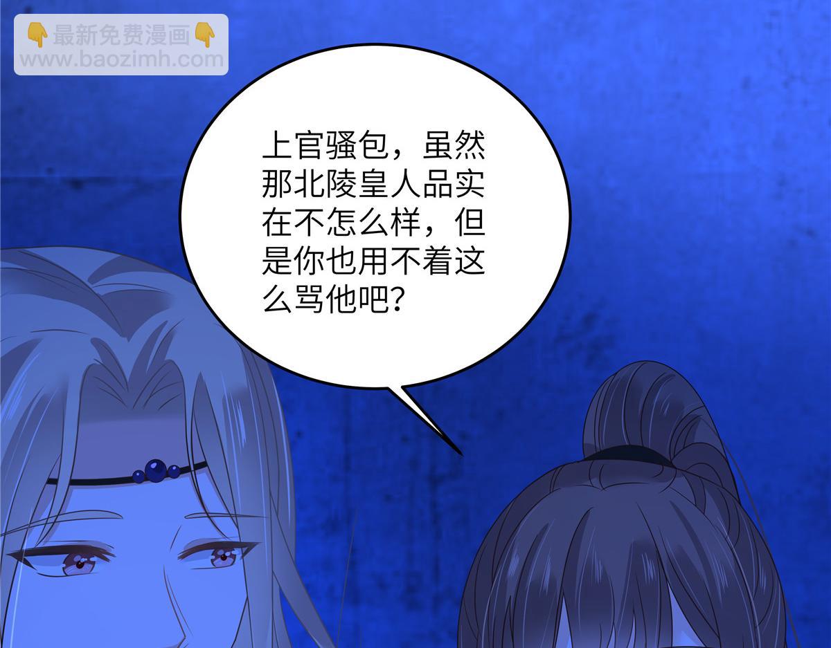 第258话 密道(1/2)-第261话