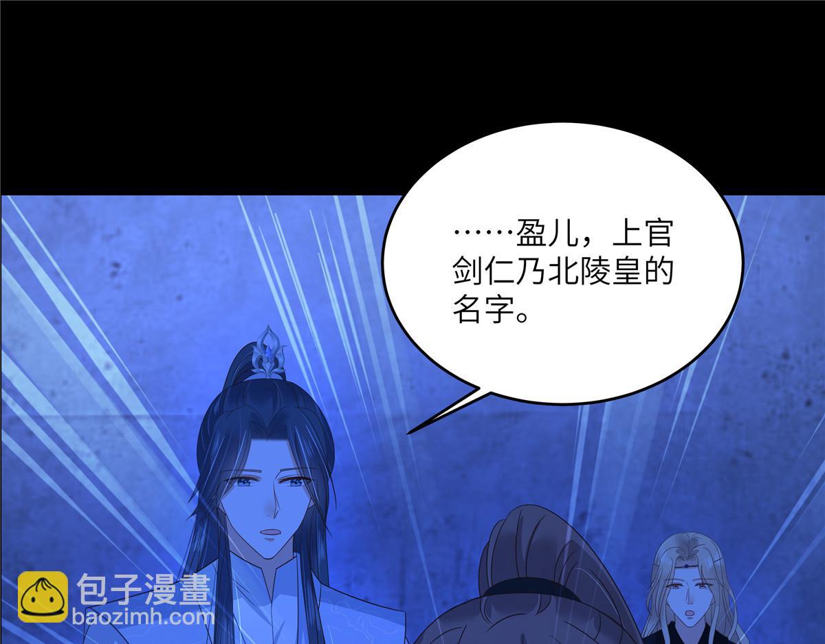 第258话 密道(1/2)-第261话