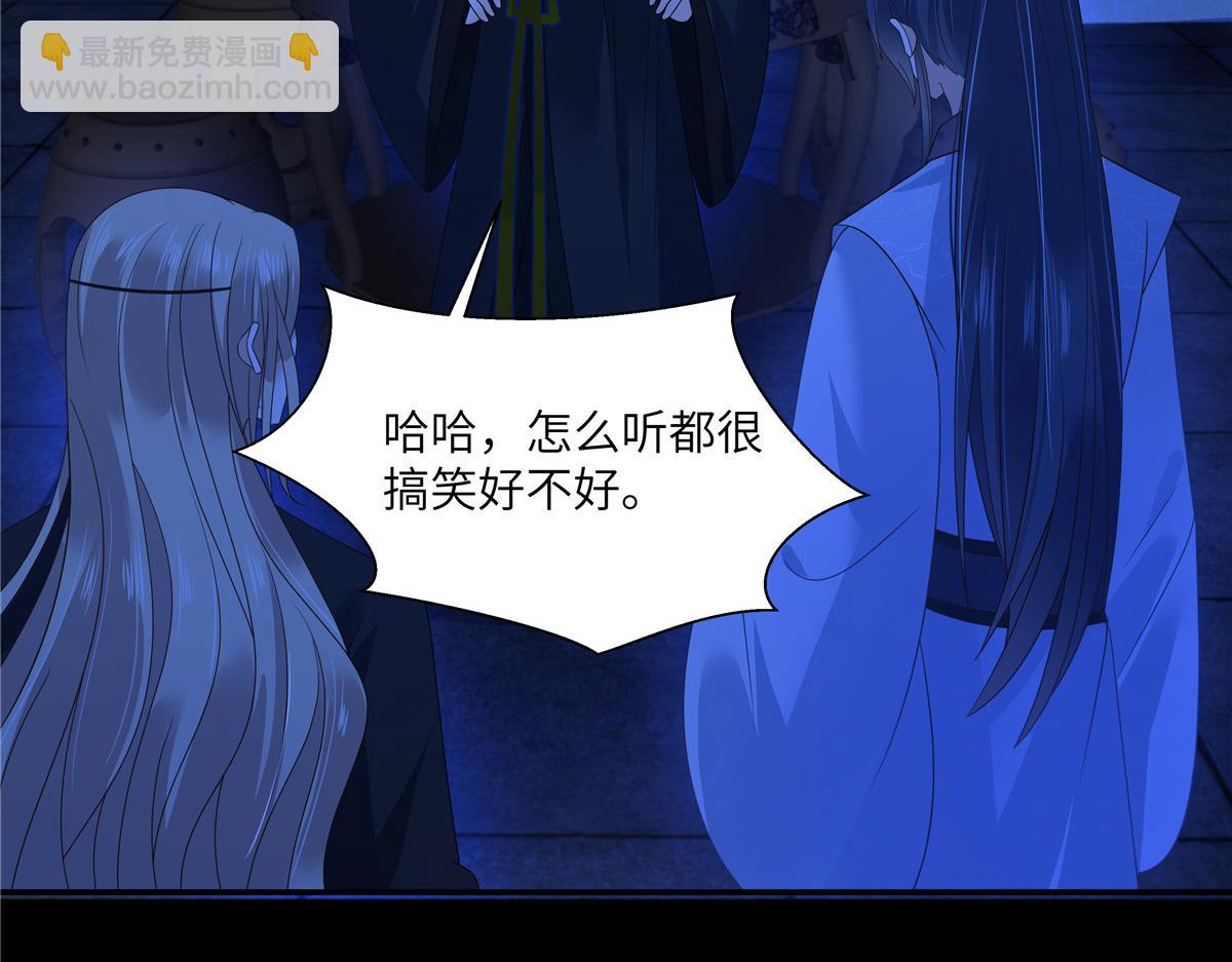 第258话 密道(1/2)-第261话