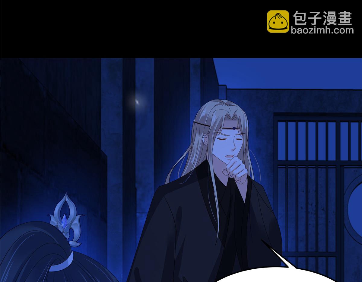 第258话 密道(1/2)-第261话