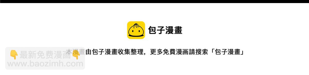 第258话 密道(1/2)-第261话