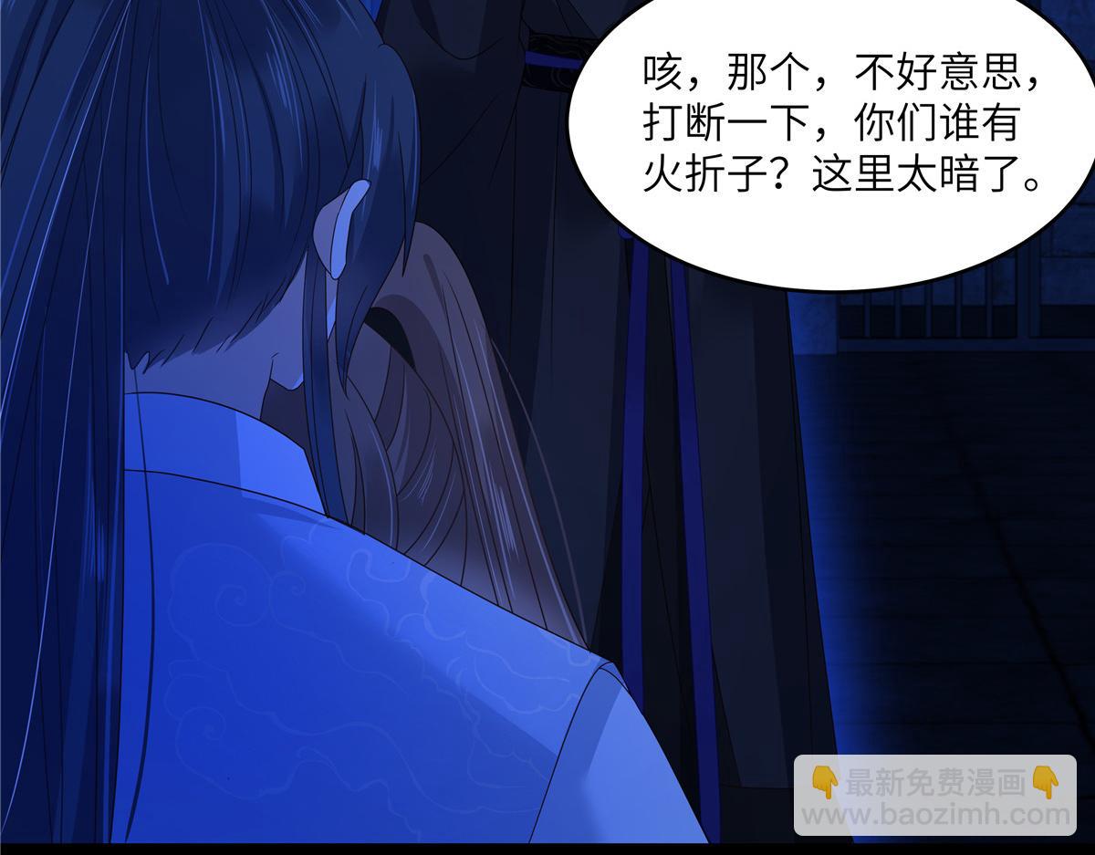 第258话 密道(1/2)-第261话
