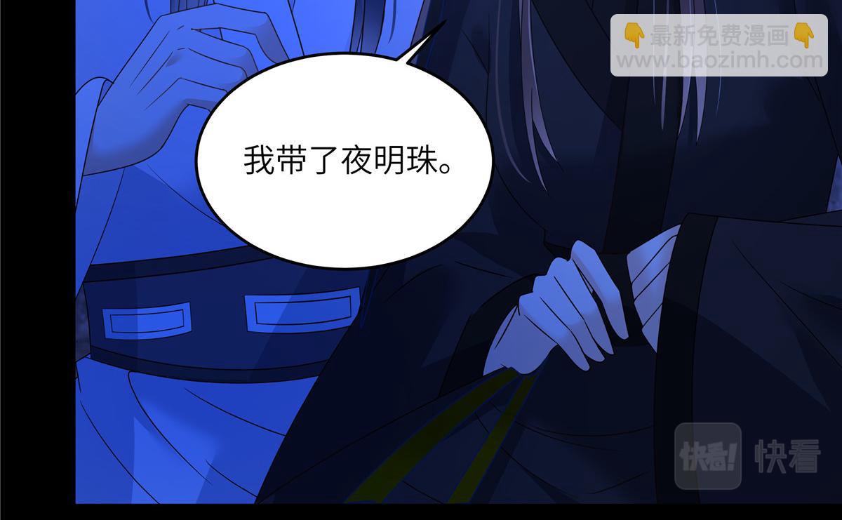第258话 密道(1/2)-第261话
