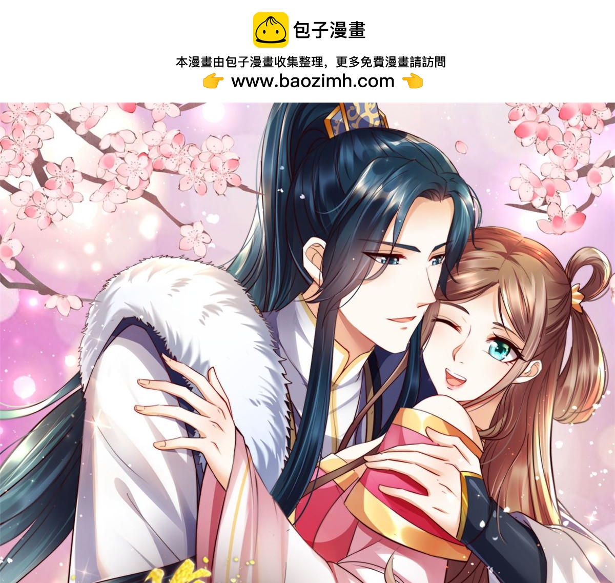 第260话 急的头秃(1/2)-第263话
