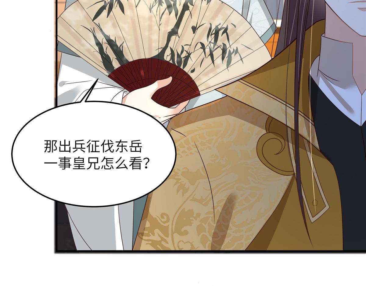 第260话 急的头秃(1/2)-第263话