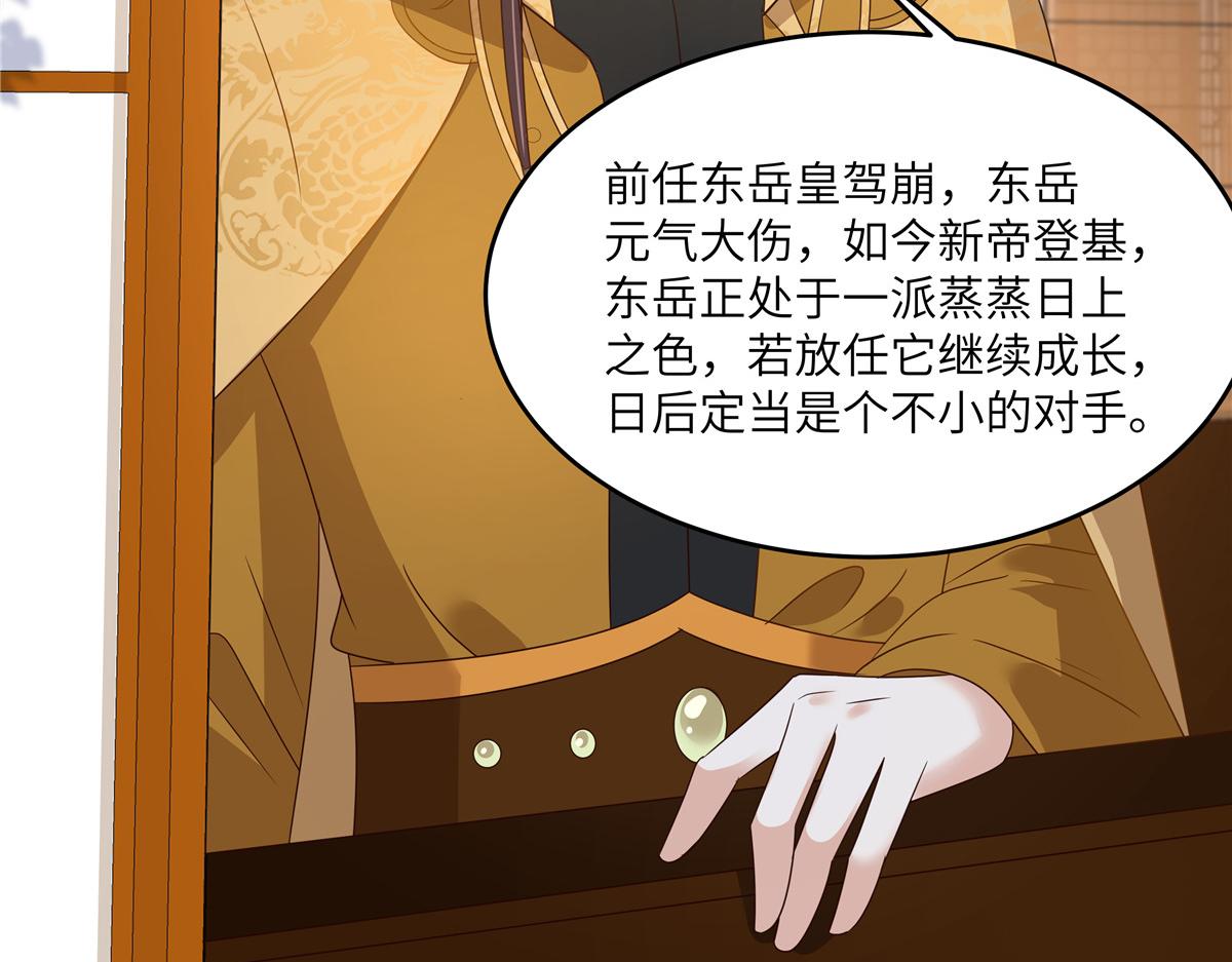 第260话 急的头秃(1/2)-第263话