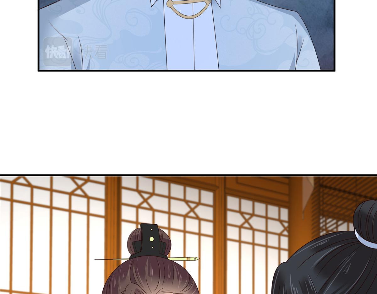 第260话 急的头秃(1/2)-第263话