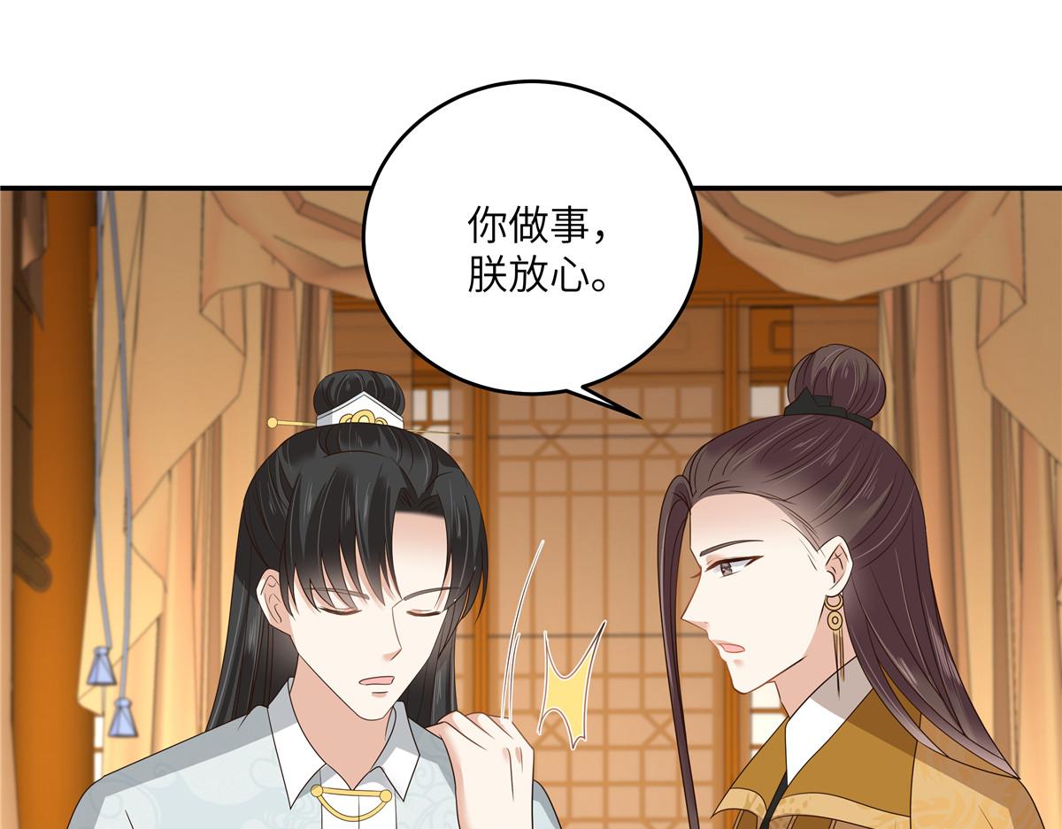 第260话 急的头秃(1/2)-第263话