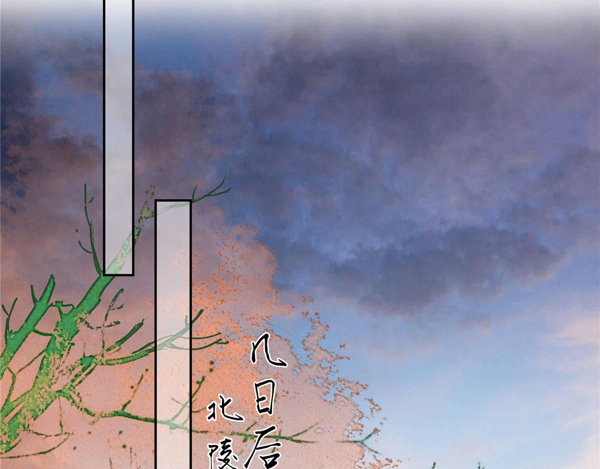 第260话 急的头秃(1/2)-第263话