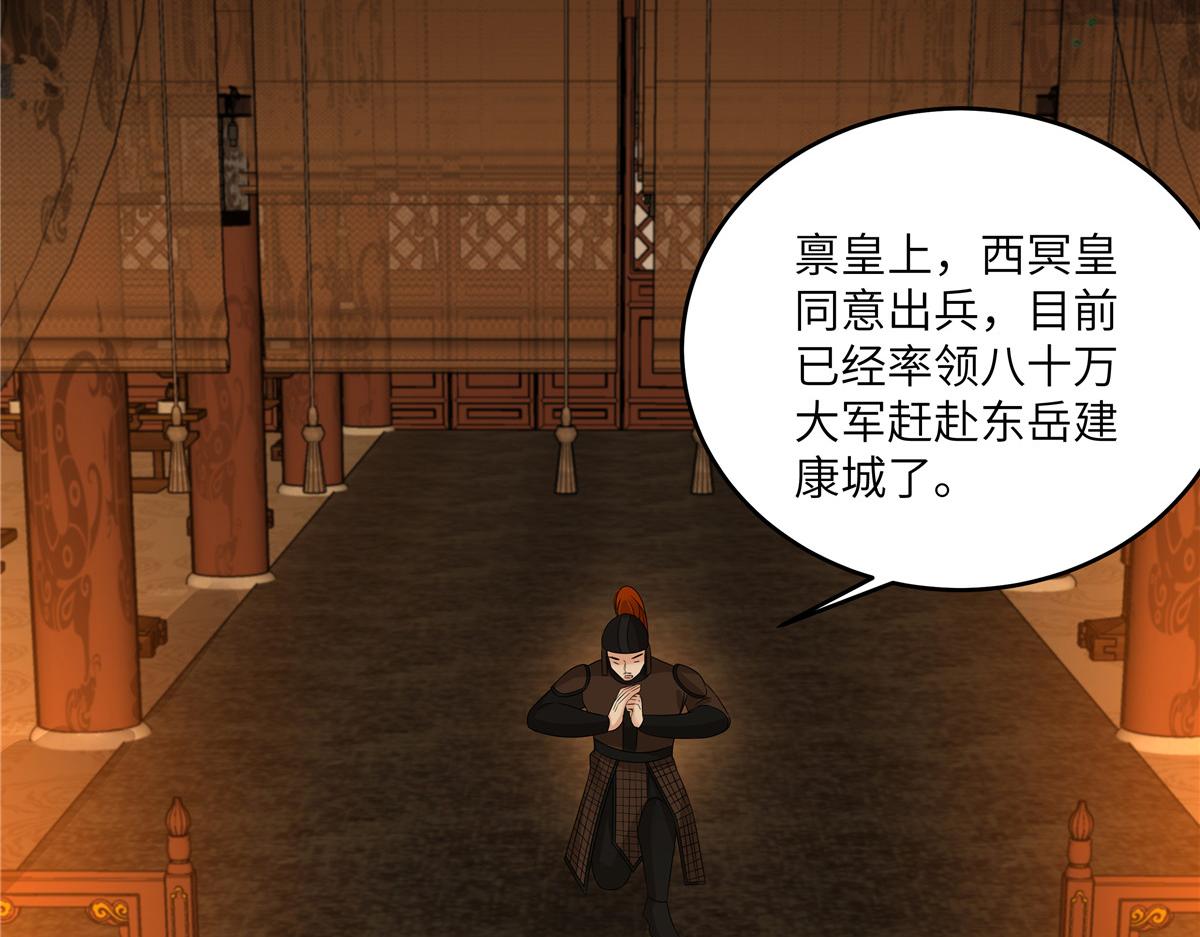 第260话 急的头秃(1/2)-第263话