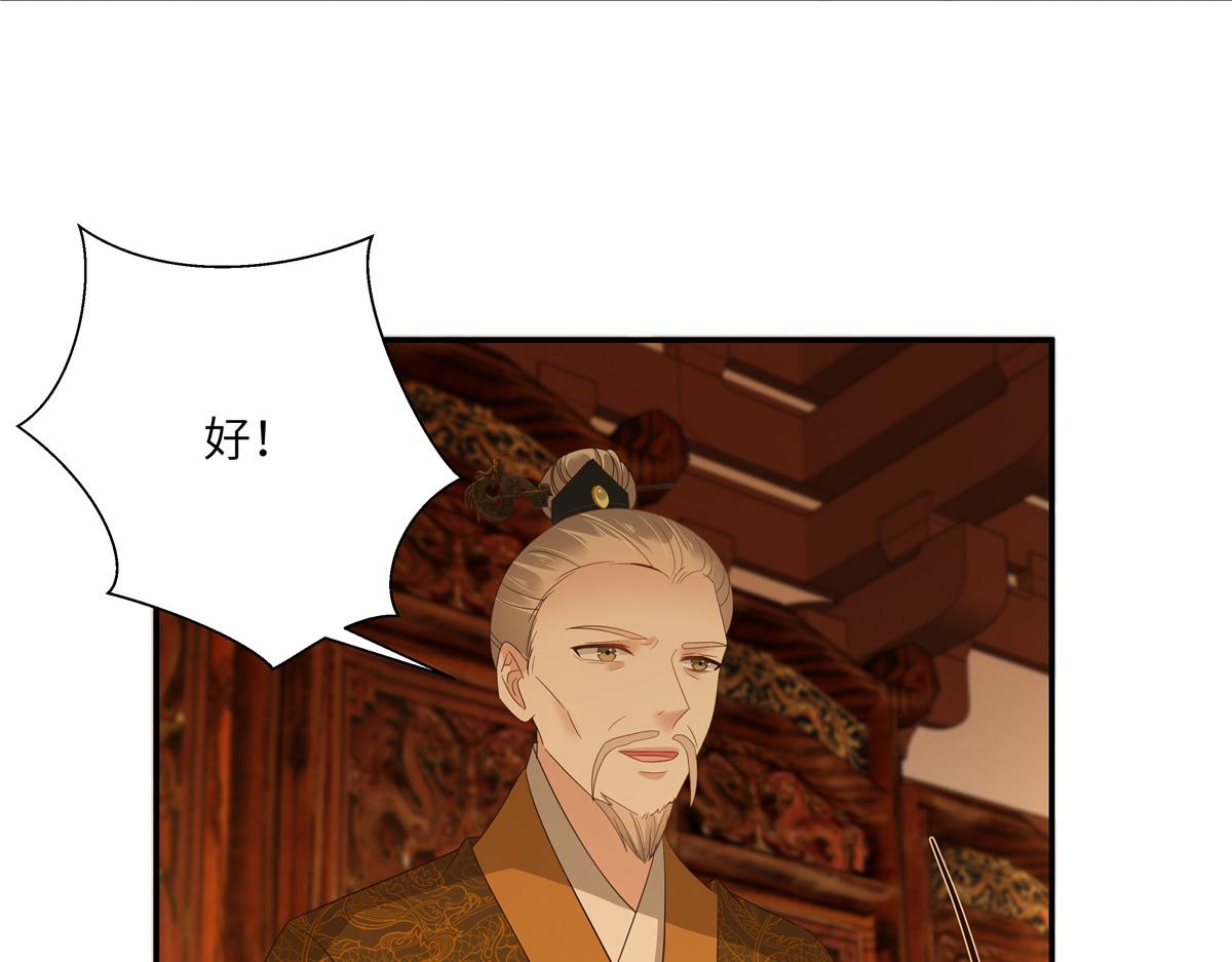 第260话 急的头秃(1/2)-第263话