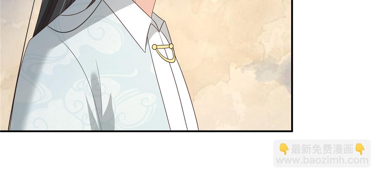 第260话 急的头秃(1/2)-第263话