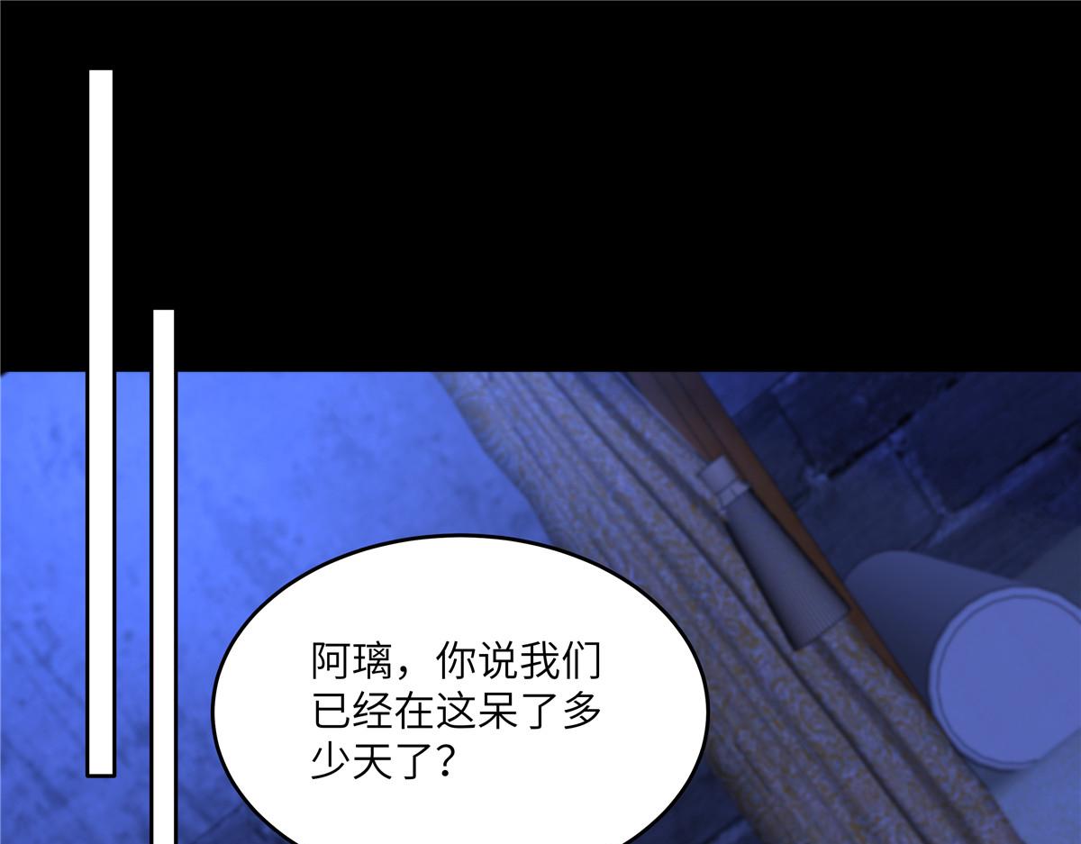 第260话 急的头秃(1/2)-第263话
