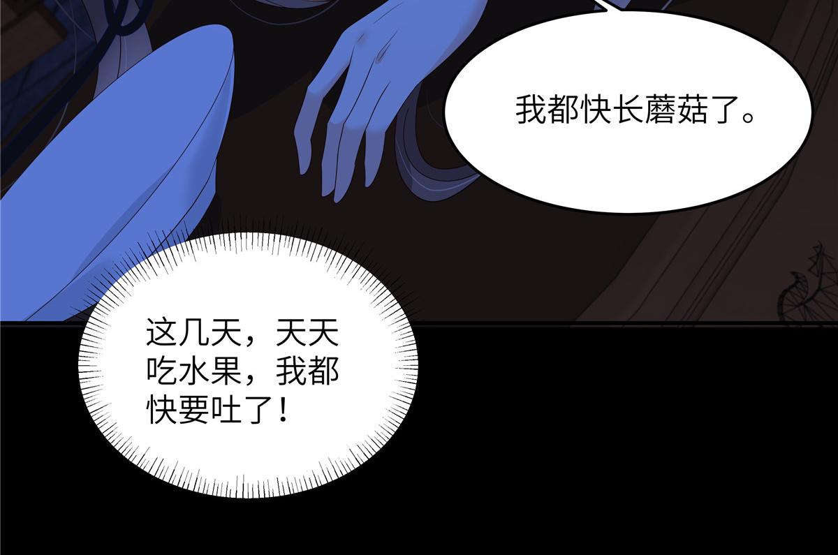 第260话 急的头秃(1/2)-第263话