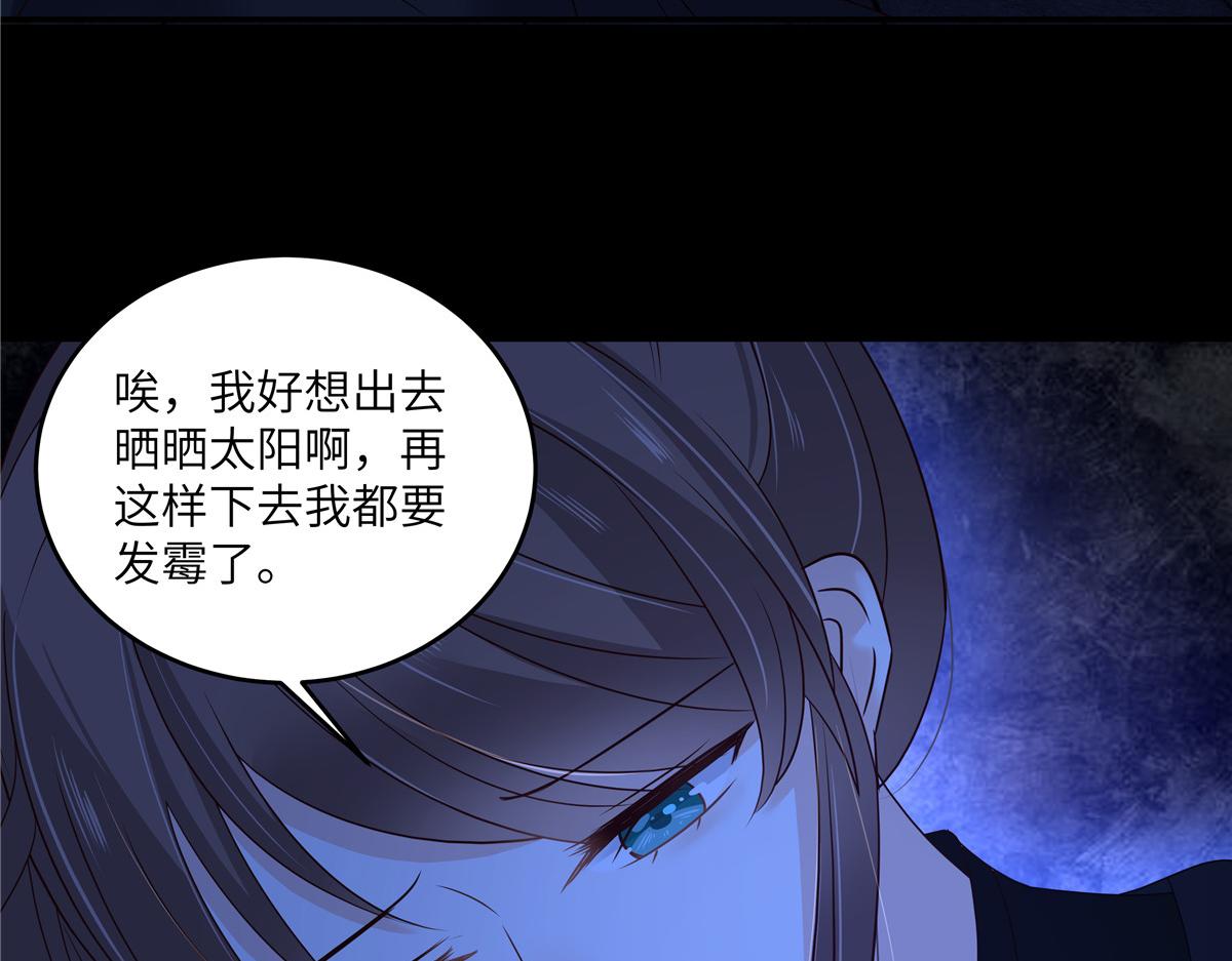 第260话 急的头秃(1/2)-第263话