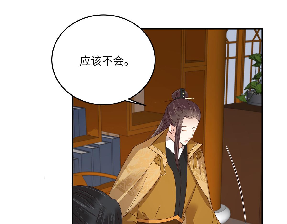 第260话 急的头秃(1/2)-第263话