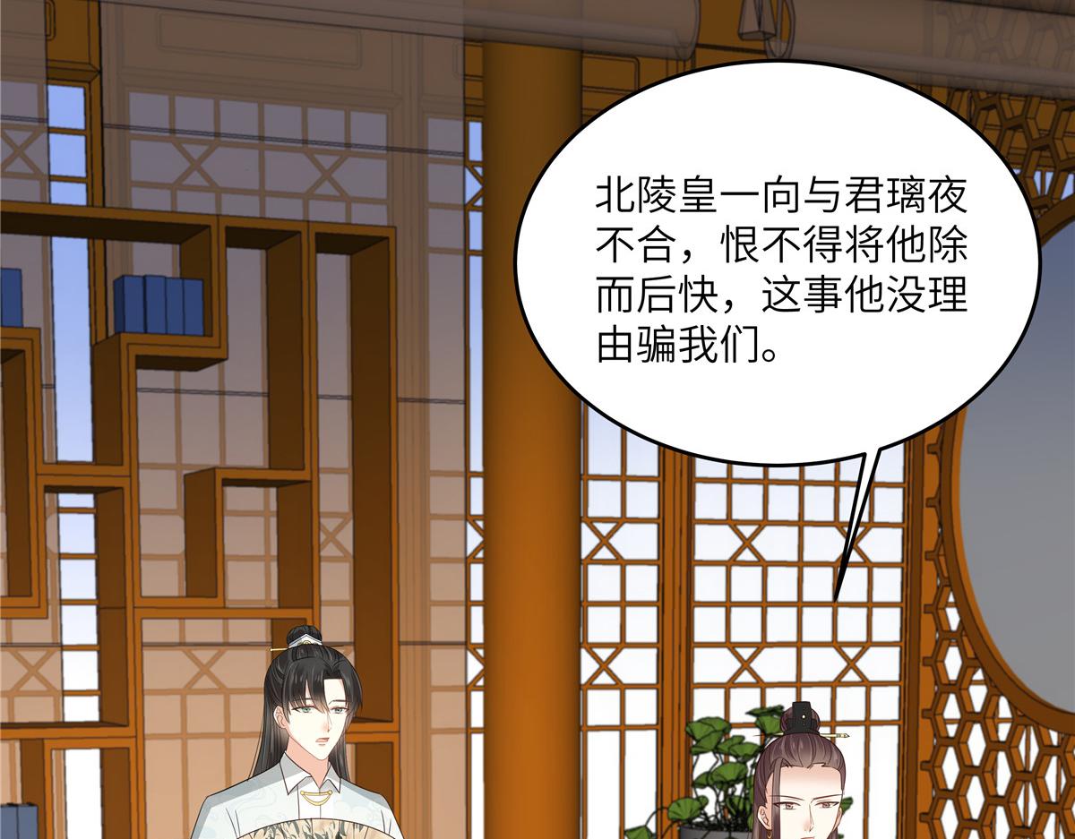 第260话 急的头秃(1/2)-第263话