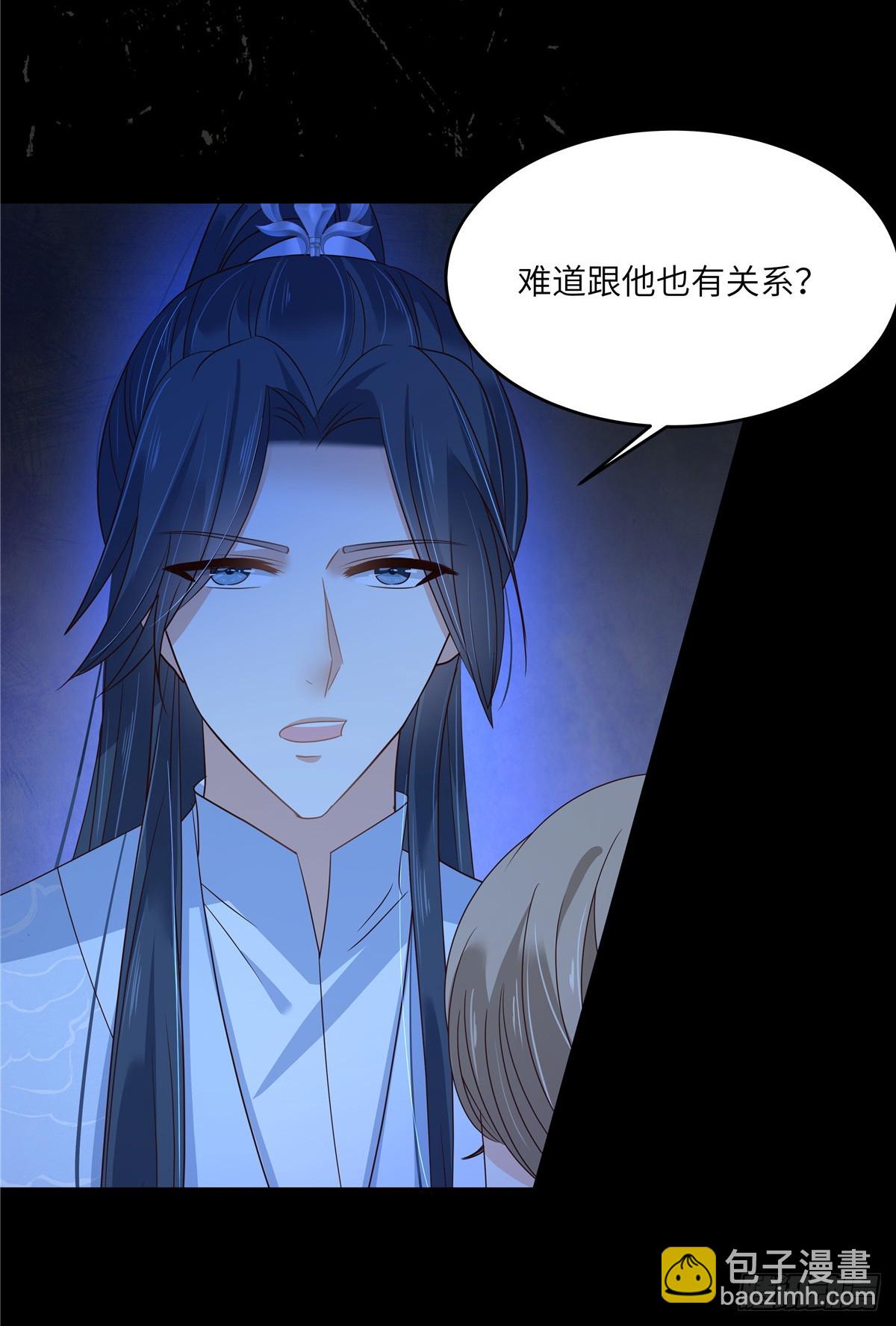 第262话 当年的真相-第265话