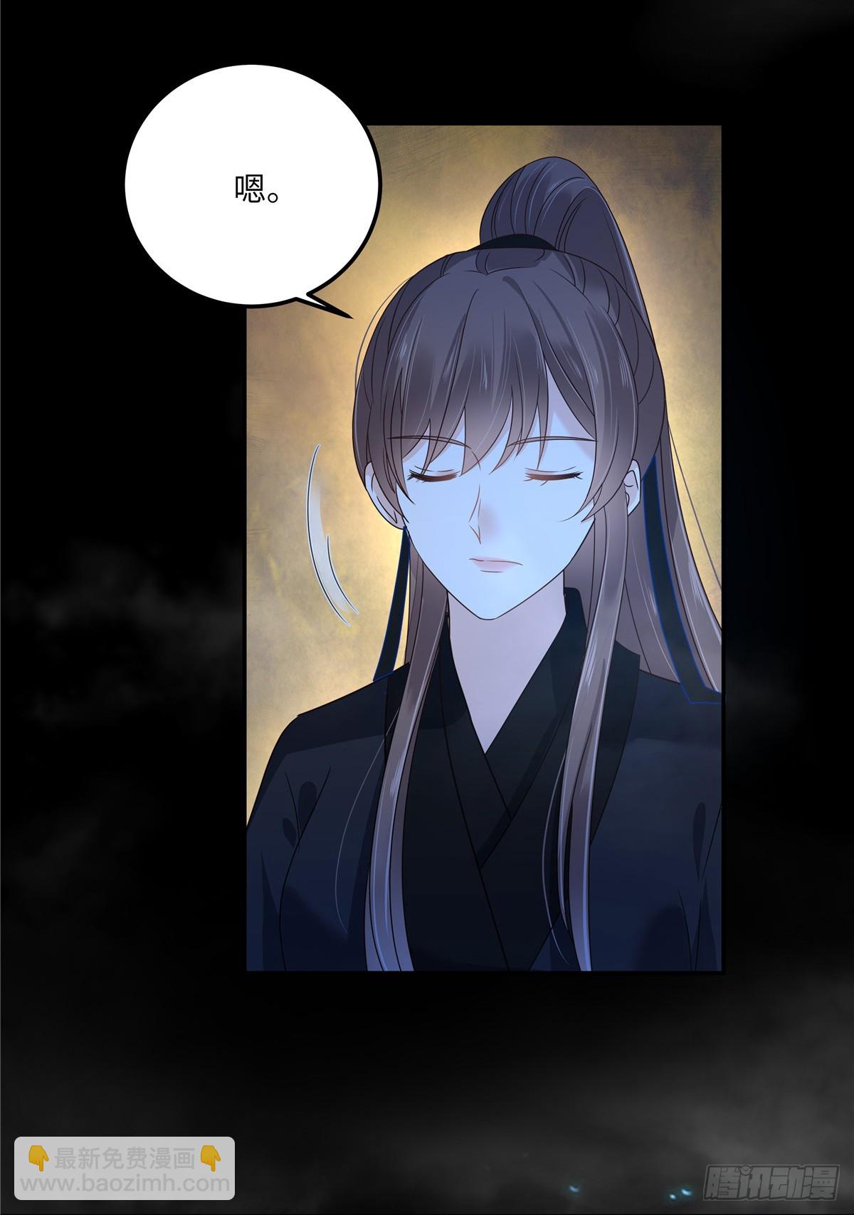 第264话 重见天日-第267话