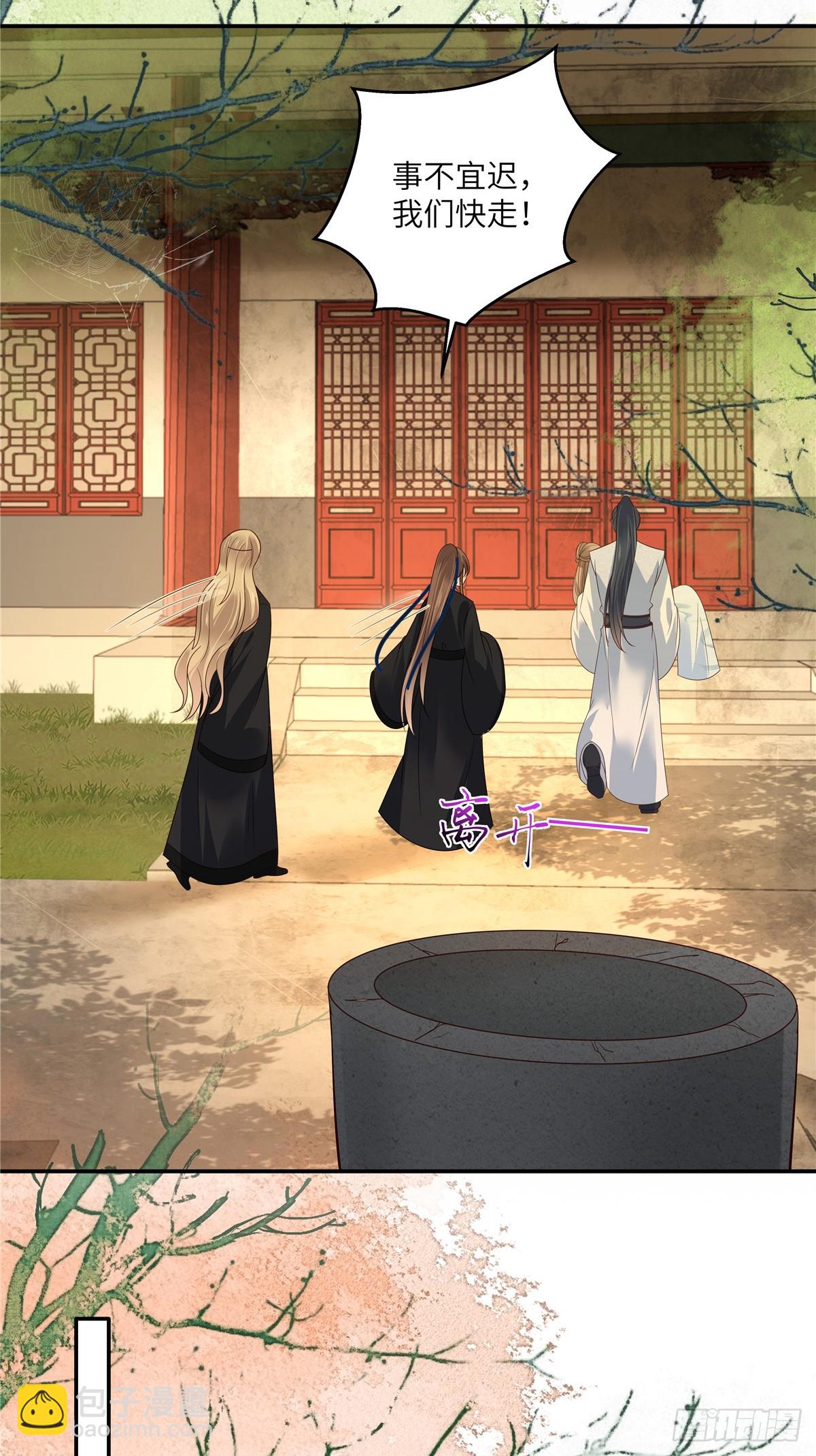 第264话 重见天日-第267话