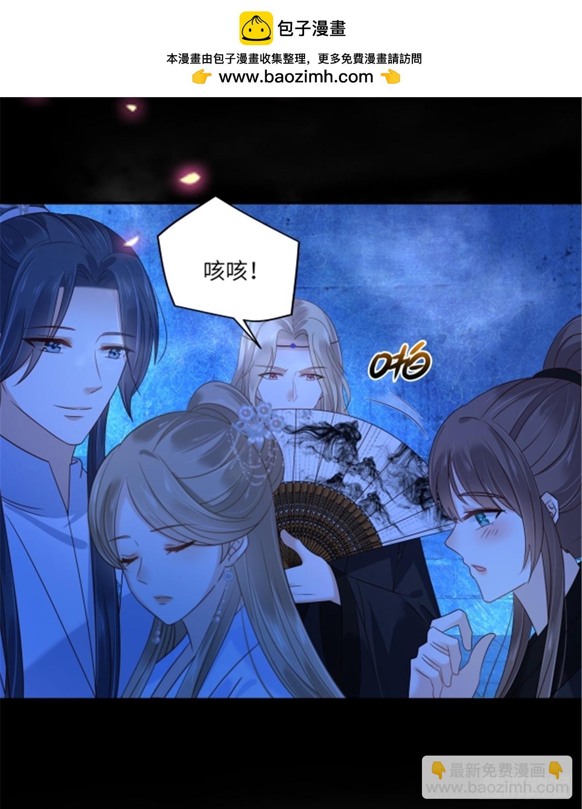 第264话 重见天日-第267话