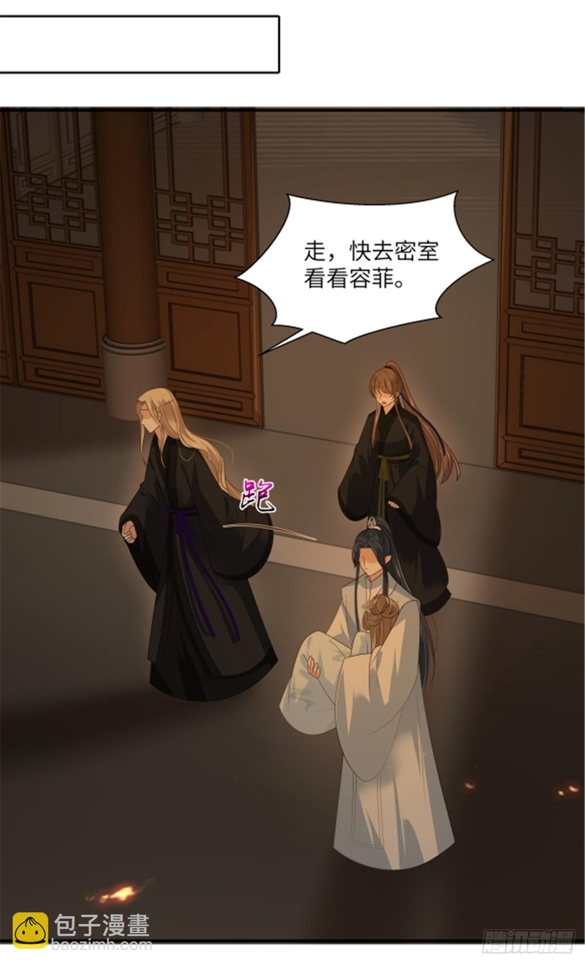 第264话 重见天日-第267话