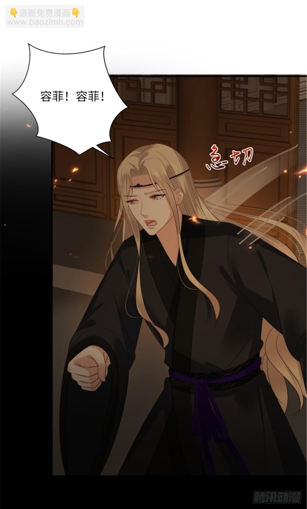 第264话 重见天日-第267话