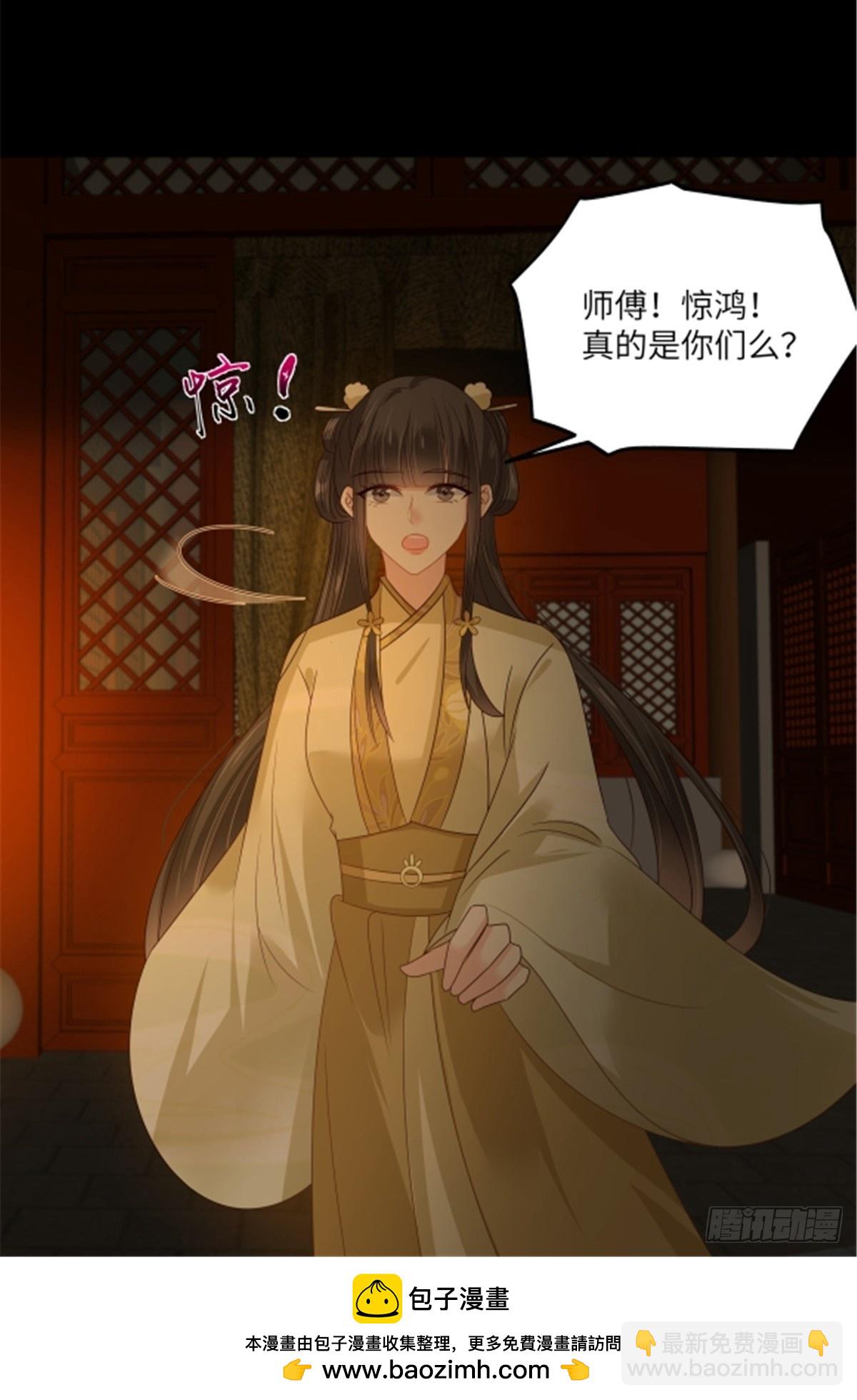 第264话 重见天日-第267话