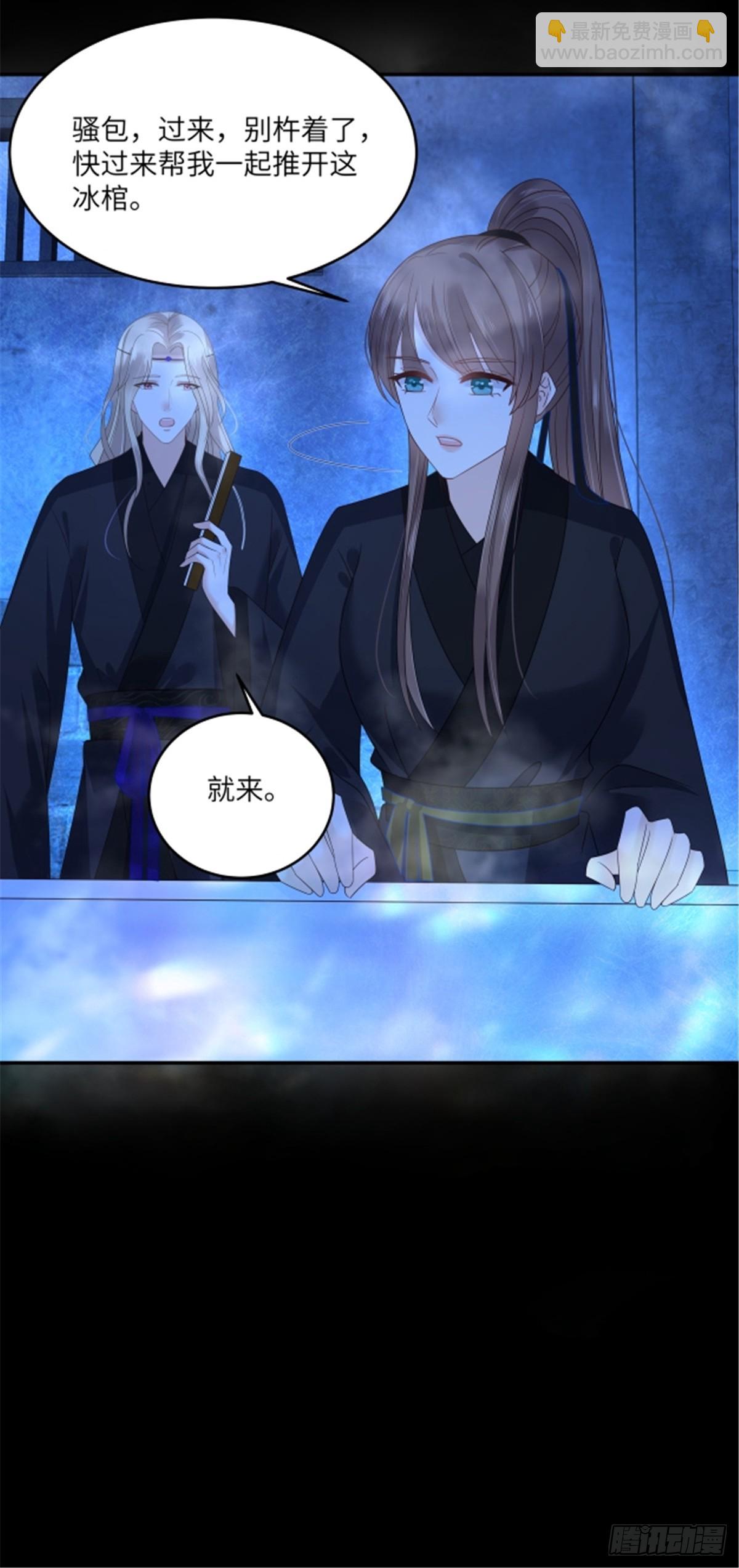 第264话 重见天日-第267话