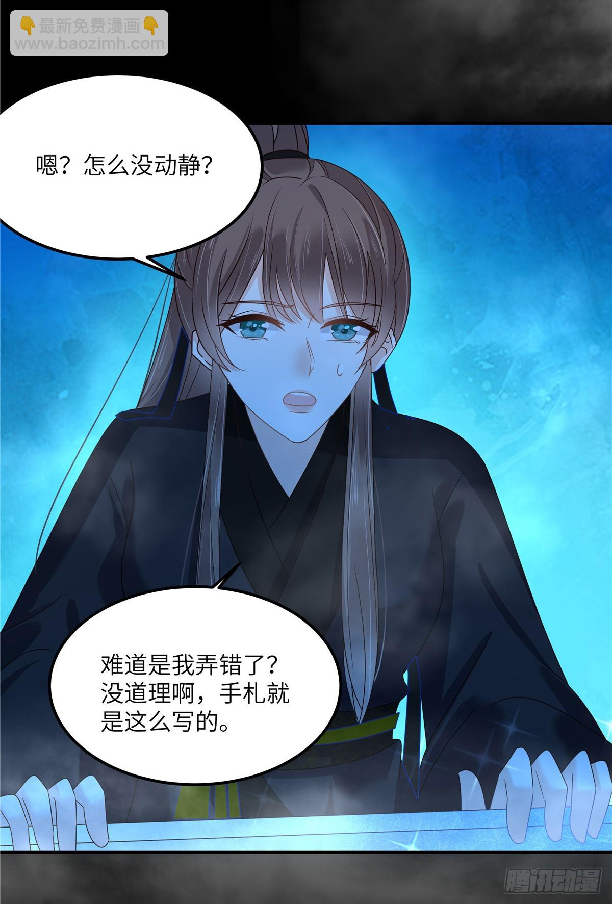 第264话 重见天日-第267话